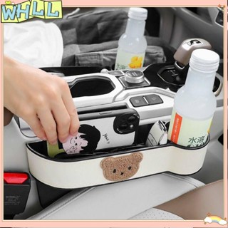 《限時特賣》汽車夾縫收納盒車內座椅縫隙多功能ins卡通中間置物盒車載儲物盒 可愛汽車收納盒 車內飾用品WHLL