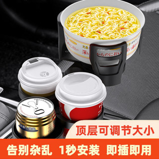 臺灣出貨︱汽車多功能飲料架 一分四杯架 託盤 雙層旋轉置物架 茶杯座 車載水杯架汽車用品 汽車用具 車載裝飾 汽車用品