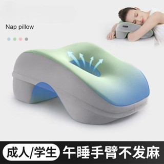 午睡枕 趴睡枕頭 國小午睡枕 不壓胳膊抱枕 慢回彈記憶棉枕心 涼感枕頭 工位枕 趴趴枕 兒童學生午睡枕午安枕_藤原百貨店