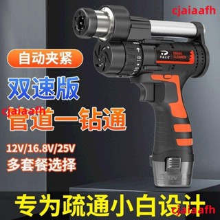 家用電動下水管 堵塞管道下水道彈簧馬桶廚房疏通神器廁所工具地漏【管道疏通器】