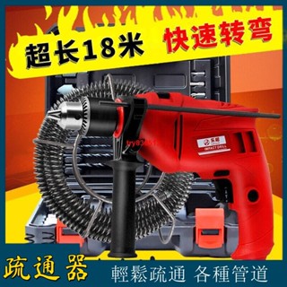 疏通器 電動通下水道神器 家用馬桶廁所衛生間管道疏通機 專用工具專業
