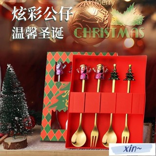 ✨不鏽鋼勺子套裝-卡通攪拌耶誕勺叉節日精緻伴手禮-甜品咖啡禮盒套裝禮品