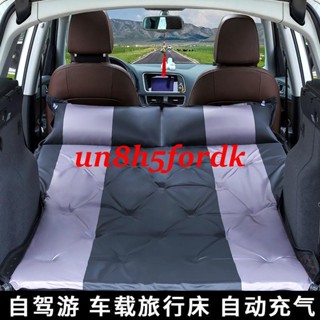 汽車配件 車載自動充氣床墊汽SUV加厚後排七座後備箱旅行床氣墊床自駕遊睡2