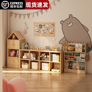 全實木書架置物架落地客廳儲物櫃兒童玩具展示收納櫃靠墻組合書櫃