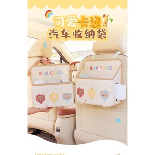 車用收納掛袋 汽車座椅後背儲物袋 兒童車內多功能車椅水杯收納 車用靠背置物架 實用多格懸掛式