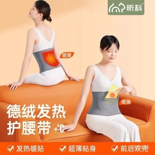 拼全臺灣最低價！！ 加口袋帶兜雙兜護腰帶女保暖護肚子暖胃成人腰部月子防著涼暖宮帶