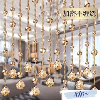 水晶珠簾 門簾 隔斷簾 客廳玄關過道裝飾屏風 衛生間臥室風水簾 免打孔珠簾
