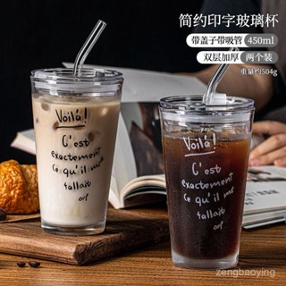 【臺灣出貨】玻璃吸管杯 水杯 玻璃水杯400ml 隨行杯 韓風ins印花字母玻璃杯 吸管杯 大容量牛奶杯 早餐杯 網美杯