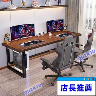 【大旺國際】【大旺國際】【大旺國際】實木雙人電腦家用辦公桌臥室工作臺長條原木簡約書桌臺式電競桌 電腦桌 辦公桌 寫字桌