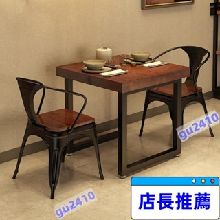 【大旺國際】【大旺國際】【大旺國際】工業風實木鐵藝飲品店飯店餐桌椅組合80x80正方形小四方桌子1012 商業用 咖啡廳