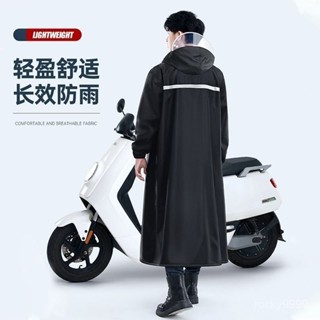 🔥男士雨衣 一件式雨衣 機車時尚雨衣 風衣型雨衣 全身雨衣 成人雨衣 加長款雨衣長款 全身防暴雨套裝男款連體成人騎行