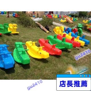 【大旺國際】【特惠】 免郵 鯨魚 雙人 三人 平衡搖搖馬 幼兒園 蹺蹺板 室外 兒童翹翹板 玩具木馬