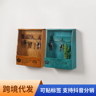 【新品推薦】鑰匙收納盒壁掛門口客廳創意家用整理裝飾玄關鑰匙收納擺件鑰匙盒