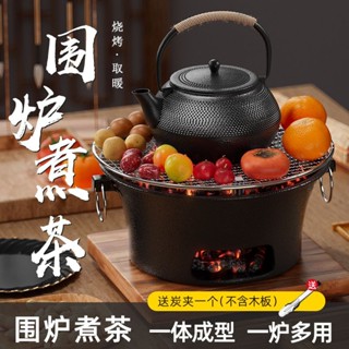 便攜燒烤架野營燒烤爐 碳爐圍爐煮茶燒烤爐炭烤爐煮家用室內戶外火盆取暖火爐專用爐全套