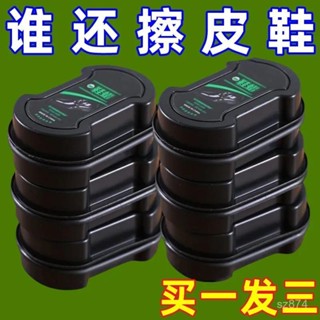 【桃園出貨】 一擦就亮鞋擦鞋刷擦鞋神器不傷皮鞋拋光保養增亮清潔鞋油萬能通用