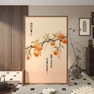 Sunny Corner🌹柿事如意新中式屏風隔斷辦公室客廳入戶門仿實木邊框移動家用座屏