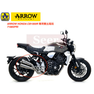 [Seer]八折出清 正品 ARROW HONDA CB1000R 專用 排氣管 尾段 現貨 71885PRI