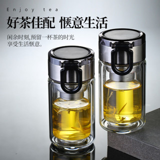 限時下殺✨ 保溫杯 新款雙層隔熱玻璃杯便攜手提茶水分離玻璃杯,小巧男女通用迷你杯