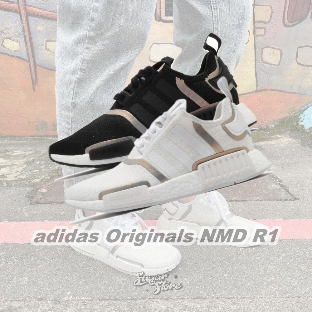 彼休斯潮流 Adidas Originals Nmd R1 白玫瑰金 Fv1797 Fv1798