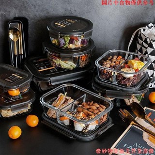 新竹免運♕禮物保溫不鏽鋼便當盒帶飯高鵬矽玻璃飯盒分隔型上班族可微波爐加熱日式便當盒保鮮盒小