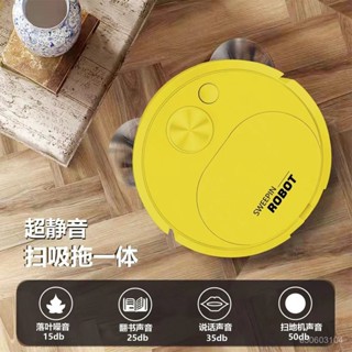 【臺灣出貨】掃地機器人 全自動家用迷你清潔機USB充電智慧吸塵器禮品