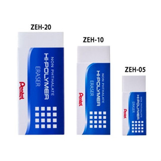 Pentel 飛龍 ZEH-05 10 20 標準型 橡皮擦 塑膠擦 經典款【金玉堂文具】