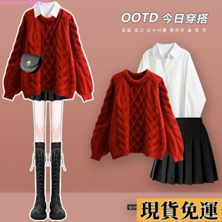 🎆雅軒🎆限時低價+免運🎆秋冬季新年衣服套裝 大尺碼女裝 減齡小香風針織毛衣 顯瘦百褶裙三件式 2024年秋