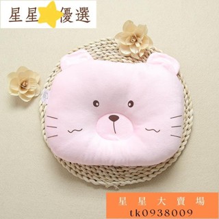 限時折扣👜嬰兒定型枕頭新生兒純棉矯正防偏頭定型枕寶寶枕頭0-1嵗透氣吸汗tk