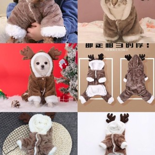 寵物服飾✨珊瑚絨加厚寵物小型犬泰迪狗狗衣服秋冬裝冬季棉衣麋鹿聖誕四腳衣
