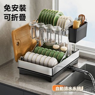 💥廚房置物架 砧闆架 筷子筒 瀝水架 置物架 碗盤器皿 碗盤瀝水架 廚房收納 廚房瀝水架 餐具瀝水架 餐具收納 刀架