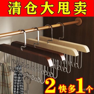 🔥2025新品限時特賣📣木製吊帶衣架內衣掛鈎背心木質收納多功能宿捨波浪家用神器晾衣架【限時下殺價】