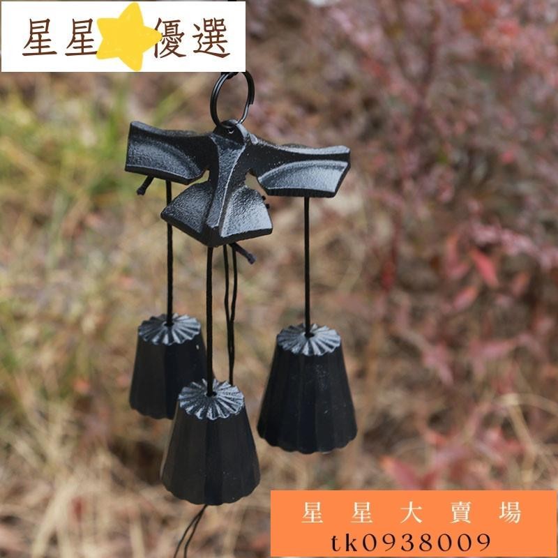 限時折扣👜三重奏高中低音日式巖鑄鐵戶外風鈴景區和古風裝飾庭院門吊飾露營 風鈴 風鈴吊飾 日式風鈴 和弦風鈴 鐵風鈴tk