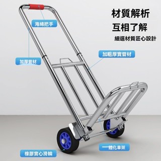 拉車 折疊搬運拖車 家用擺攤神器小推車 便攜購物買菜行李手推車 貨車