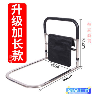 限時 下殺*新品特惠 床邊扶手起身器 床邊扶手 扶手 起床輔助器 老人床邊扶手起身起床落助器戲桿老年人護戲防摔助力