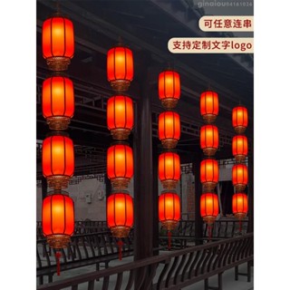 包發票#免運#春節連串帶燈餐飲店燈籠羊皮戶外防水中式裝飾古風古建築吊燈宮燈 新年燈籠 紅燈籠 燈籠 吊燈籠 大門燈籠