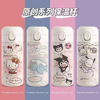 不鏽鋼保溫杯 保溫瓶🎀 庫咯米帕恰狗保溫杯大容量小巧輕便攜帶高顏值水杯男女不銹鋼學生