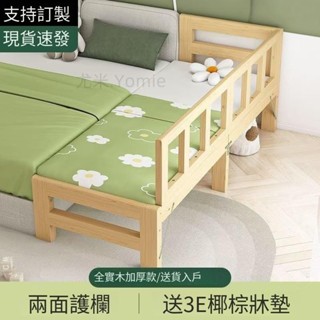 桌面置物架 熒屏增高架 桌面書架 洞洞闆多層儲物架分層架 書桌架 洞洞板收納架 多層收納架 電腦顯示ndd074851