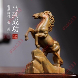 促銷*天然綠檀木雕馬到成功木雕刻生肖馬文玩手把件桌面工藝品擺件禮品
