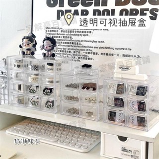 免運-帶開票✨‹串珠收納盒› 分格 收納盒 小物件首飾小樣透明抽屜桌面放大片隱形眼鏡桌上亞克力櫃579