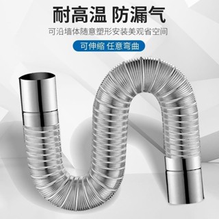 油煙機排氣管 燃氣熱水器排煙管純鋁伸縮軟管強排式不銹鋼煙囪排氣排風延長配件