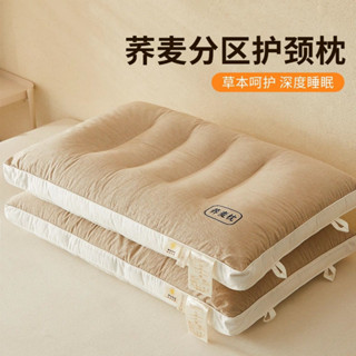免運#蕎麥枕頭枕芯成人護頸椎助睡眠專用決明子枕家用一對護頸枕不塌陷