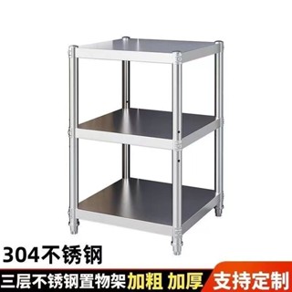 👍免運 質量保證👍304不銹鋼置物架廚房夾縫落地多層微波爐放鍋菜架加厚收納烤箱架6 U5VJ