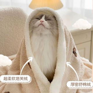 冬日救星 狗狗毛毯 貓咪毛毯 加厚毛毯 保暖毛毯 暖呼呼毛毯 寵物毛毯羊羔絨加厚保暖被子貓狗通用卡通毯被狗狗墊子貓咪午睡