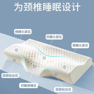 方方✨枕頭 防蹣抗菌 日本製程技術 枕芯 天然乳膠枕 人體工學 彈力支撐 按摩顆粒 天然 記憶枕 泰國泰國乳膠枕頭異形枕