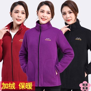 🌸現H+免運🌸 中老年女裝春秋加厚搖粒絨開衫衛衣上衣外套休閑大碼抓絨衣媽媽裝