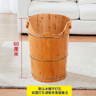 👍免運 質量保證👍香柏木泡腳桶木桶過膝足浴桶過小腿高深桶蒸汽燻蒸養生木桶足療桶 GITI