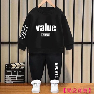 【樂意寶寶】男童秋裝套裝最帥氣黑色兒童運動衛衣上衣寶寶衣服潮BAO