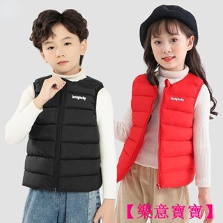 【樂意寶寶】兒童羽絨棉馬甲 ins羽絨棉服 男童羽絨棉服 女童保暖背心 日系學院風 新店福利 超低價BAO