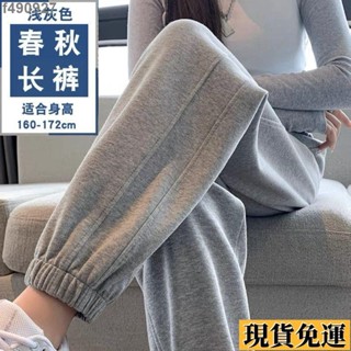 🌷臺灣限時低價🌷 保暖長褲女 加厚運動褲女 內刷毛褲子 冬天運動褲 加絨束腳衛褲 女冬褲 保暖褲 保暖長褲女 休閒褲