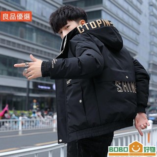 BOB好物❤男女士外套 衝鋒外套 冬季新款棉衣男 加厚保暖韓版短版連帽加厚羽絨棉[lb008]服男